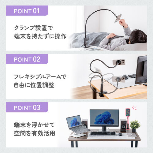 スマホホルダー（フレキシブルアーム・MagSafe対応・マグネットリング付属・自由自在・スマホアーム・クランプ固定式・デスクサイド・ベッドサイド・寝ながら・360度回転）