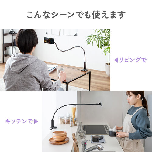 スマホホルダー（フレキシブルアーム・MagSafe対応・マグネットリング付属・自由自在・スマホアーム・クランプ固定式・デスクサイド・ベッドサイド・寝ながら・360度回転）