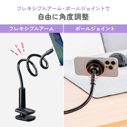 スマホホルダー（フレキシブルアーム・MagSafe対応・マグネットリング付属・自由自在・スマホアーム・クランプ固定式・デスクサイド・ベッドサイド・寝ながら・360度回転）