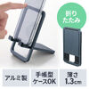 スマホスタンド（折りたたみ・薄型タイプ・アルミ製・無段階角度調整・持ち運び便利・動画視聴・WEB会議・卓上スタンド・グレー）