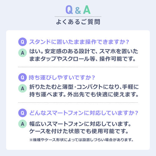 スマホスタンド（折りたたみ・薄型タイプ・アルミ製・無段階角度調整・持ち運び便利・動画視聴・WEB会議・卓上スタンド・グレー）