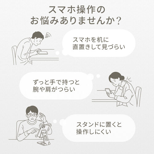 スマホスタンド（折りたたみ・薄型タイプ・アルミ製・無段階角度調整・持ち運び便利・動画視聴・WEB会議・卓上スタンド・グレー）