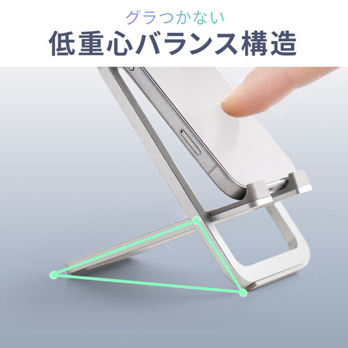 スマホスタンド（折りたたみ・薄型タイプ・アルミ製・無段階角度調整・持ち運び便利・動画視聴・WEB会議・卓上スタンド・グレー）