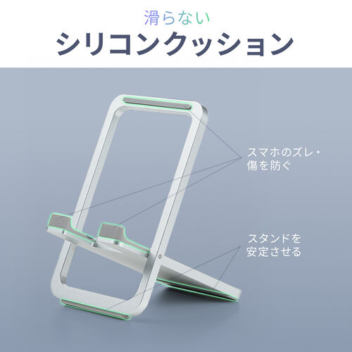 スマホスタンド（折りたたみ・薄型タイプ・アルミ製・無段階角度調整・持ち運び便利・動画視聴・WEB会議・卓上スタンド・グレー）