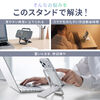 スマホスタンド（折りたたみ・薄型タイプ・アルミ製・無段階角度調整・持ち運び便利・動画視聴・WEB会議・卓上スタンド・シルバー）