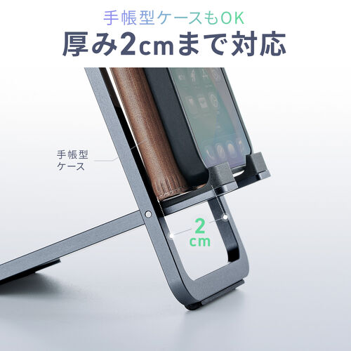 スマホスタンド（折りたたみ・薄型タイプ・アルミ製・無段階角度調整・持ち運び便利・動画視聴・WEB会議・卓上スタンド・シルバー）