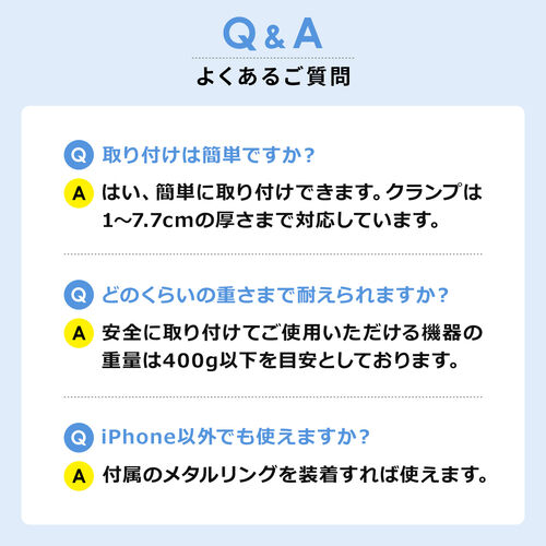 スマホホルダー（しっかり＆しなやかアーム・MagSafe対応・マグネットリング付属・自由自在・スマホアーム・クランプ固定式・デスクサイド・ベッドサイド・寝ながら・360度回転）