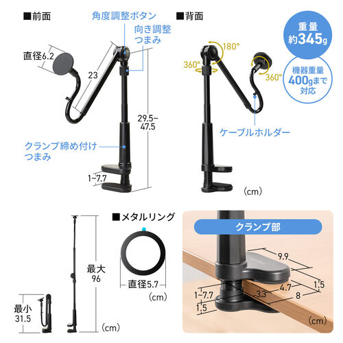 スマホホルダー（しっかり＆しなやかアーム・MagSafe対応・マグネットリング付属・自由自在・スマホアーム・クランプ固定式・デスクサイド・ベッドサイド・寝ながら・360度回転）
