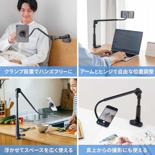 スマホホルダー（しっかり＆しなやかアーム・MagSafe対応・マグネットリング付属・自由自在・スマホアーム・クランプ固定式・デスクサイド・ベッドサイド・寝ながら・360度回転）