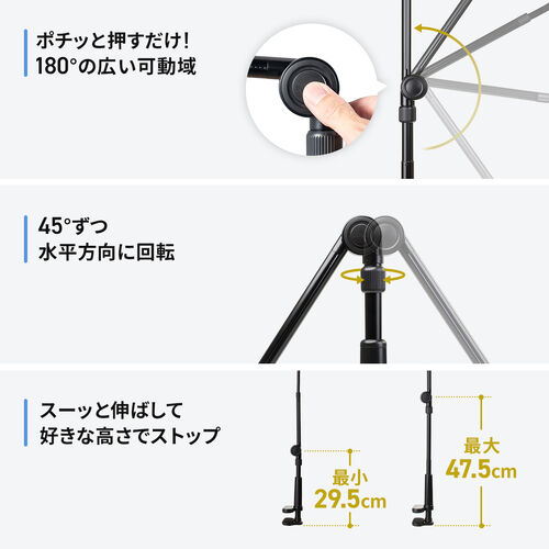 スマホホルダー（しっかり＆しなやかアーム・MagSafe対応・マグネットリング付属・自由自在・スマホアーム・クランプ固定式・デスクサイド・ベッドサイド・寝ながら・360度回転）