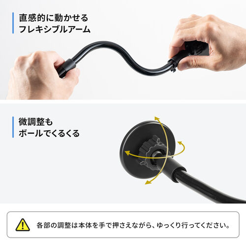 スマホホルダー（しっかり＆しなやかアーム・MagSafe対応・マグネットリング付属・自由自在・スマホアーム・クランプ固定式・デスクサイド・ベッドサイド・寝ながら・360度回転）