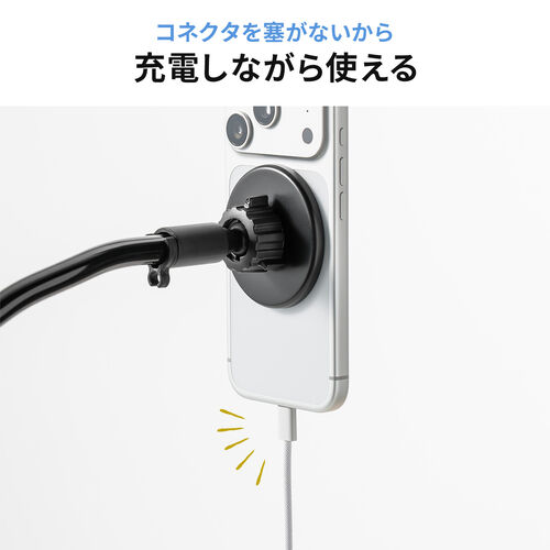 スマホホルダー（しっかり＆しなやかアーム・MagSafe対応・マグネットリング付属・自由自在・スマホアーム・クランプ固定式・デスクサイド・ベッドサイド・寝ながら・360度回転）