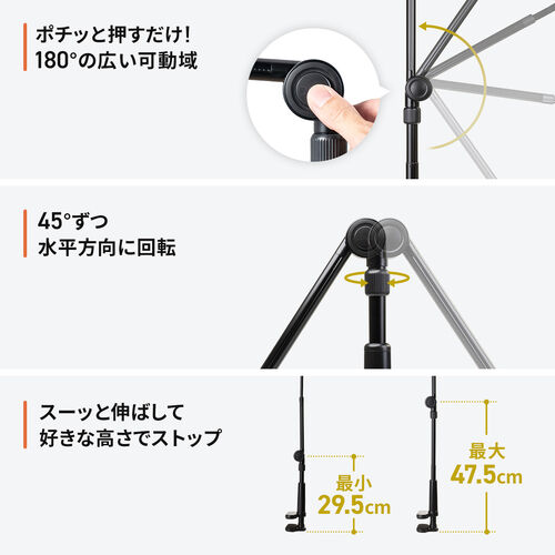 タブレットホルダー（しっかり＆しなやかアーム・4～12.9インチまで対応・自由自在・スマホアーム・クランプ固定式・デスクサイド・ベッドサイド・寝ながら・360度回転）
