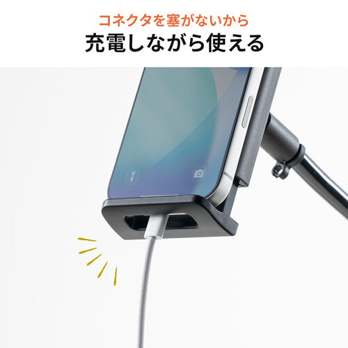 タブレットホルダー（しっかり＆しなやかアーム・4～12.9インチまで対応・自由自在・スマホアーム・クランプ固定式・デスクサイド・ベッドサイド・寝ながら・360度回転）