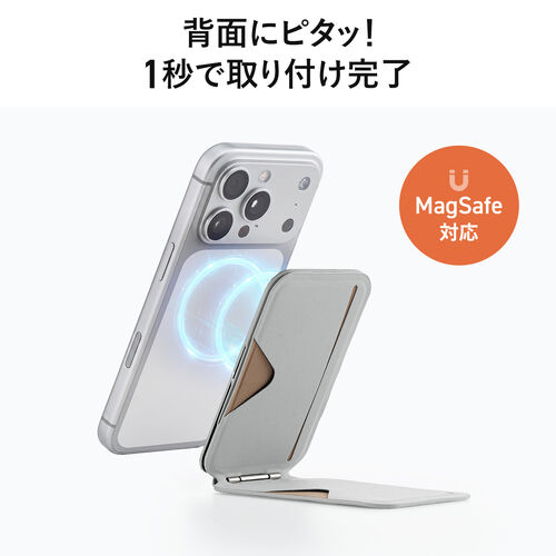 MagSafe対応スマホスタンド（2WAYスタンド・カード収納付き・カードケース・折りたたみ・薄型・マグネット着脱・角度調整・iPhone対応・動画視聴・オンライン会議・ブラック）