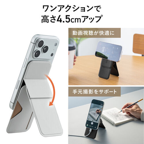 MagSafe対応スマホスタンド（2WAYスタンド・カード収納付き・カードケース・折りたたみ・薄型・マグネット着脱・角度調整・iPhone対応・動画視聴・オンライン会議・ブラック）