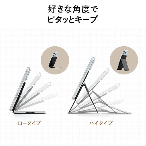 MagSafe対応スマホスタンド（2WAYスタンド・カード収納付き・カードケース・折りたたみ・薄型・マグネット着脱・角度調整・iPhone対応・動画視聴・オンライン会議・ブラック）