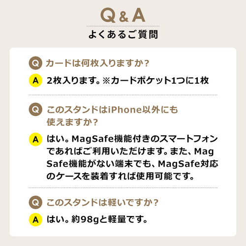 MagSafe対応スマホスタンド（2WAYスタンド・カード収納付き・カードケース・折りたたみ・薄型・マグネット着脱・角度調整・iPhone対応・動画視聴・オンライン会議・ブラック）
