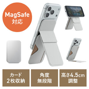 MagSafe対応スマホスタンド（2WAYスタンド・カード収納付き・カードケース・折りたたみ・薄型・マグネット着脱・角度調整・iPhone対応・動画視聴・オンライン会議・ホワイト）