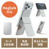 MagSafe対応スマホスタンド（2WAYスタンド・カード収納付き・カードケース・折りたたみ・薄型・マグネット着脱・角度調整・iPhone対応・動画視聴・オンライン会議・ホワイト）