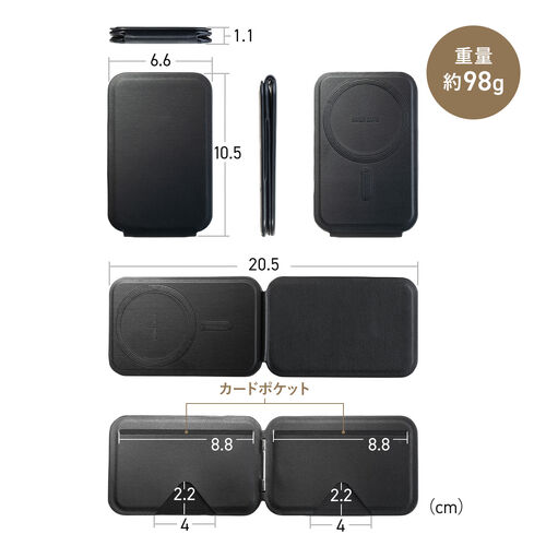 MagSafe対応スマホスタンド（2WAYスタンド・カード収納付き・カードケース・折りたたみ・薄型・マグネット着脱・角度調整・iPhone対応・動画視聴・オンライン会議・ホワイト）