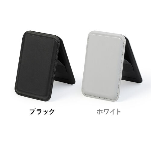 MagSafe対応スマホスタンド（カード収納付き・カードケース・マグネット着脱・ウォレットスタンド・薄型・角度調整・iPhone対応・ブラック）
