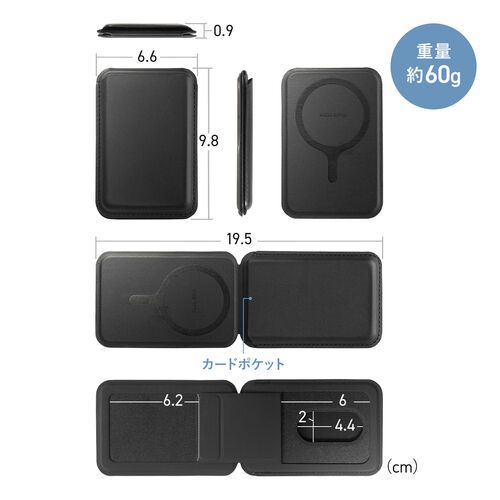 MagSafe対応スマホスタンド（カード収納付き・カードケース・マグネット着脱・ウォレットスタンド・薄型・角度調整・iPhone対応・ブラック）