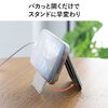 MagSafe対応スマホスタンド（カード収納付き・カードケース・マグネット着脱・ウォレットスタンド・薄型・角度調整・iPhone対応・ブラック）