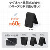 MagSafe対応スマホスタンド（カード収納付き・カードケース・マグネット着脱・ウォレットスタンド・薄型・角度調整・iPhone対応・ブラック）