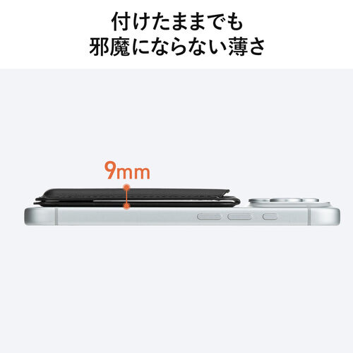 MagSafe対応スマホスタンド（カード収納付き・カードケース・マグネット着脱・ウォレットスタンド・薄型・角度調整・iPhone対応・ブラック）