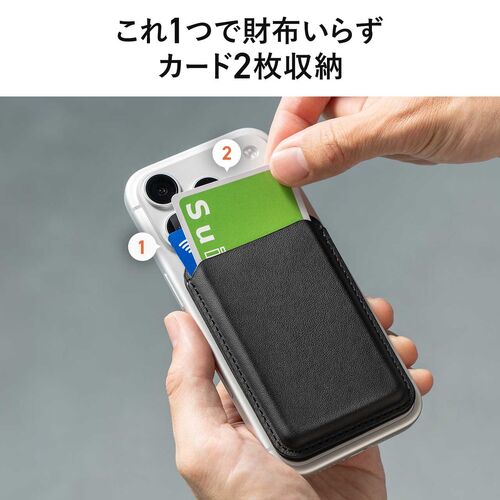 MagSafe対応スマホスタンド（カード収納付き・カードケース・マグネット着脱・ウォレットスタンド・薄型・角度調整・iPhone対応・ブラック）