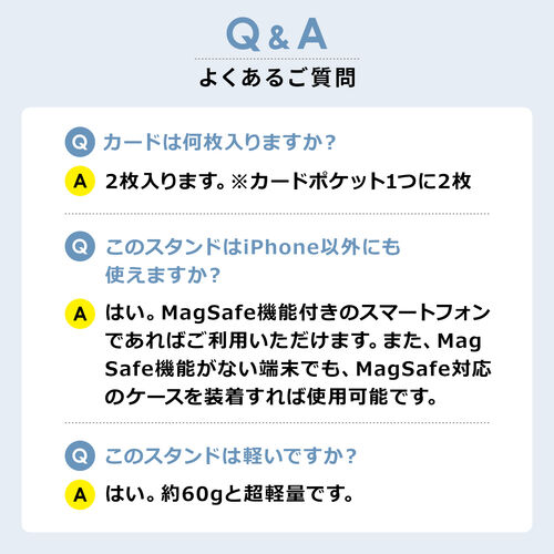 MagSafe対応スマホスタンド（カード収納付き・カードケース・マグネット着脱・ウォレットスタンド・薄型・角度調整・iPhone対応・ブラック）