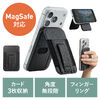 MagSafe対応スマホスタンド（カード収納付き・カードケース・マグネット着脱・角度調整・指フック・iPhone対応・ブラック）