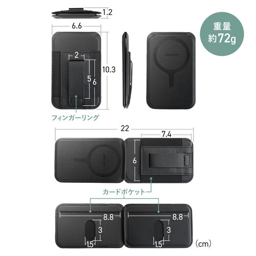 MagSafe対応スマホスタンド（カード収納付き・カードケース・マグネット着脱・角度調整・指フック・iPhone対応・ブラック）