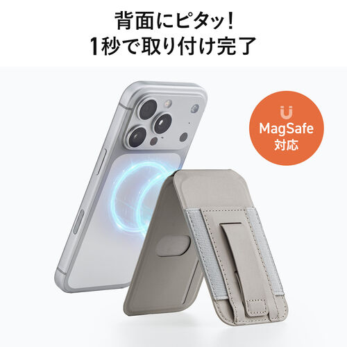 MagSafe対応スマホスタンド（カード収納付き・カードケース・マグネット着脱・角度調整・指フック・iPhone対応・ブラック）