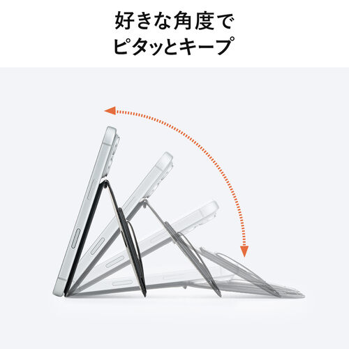 MagSafe対応スマホスタンド（カード収納付き・カードケース・マグネット着脱・角度調整・指フック・iPhone対応・ブラック）