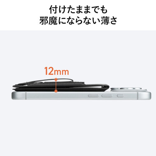 MagSafe対応スマホスタンド（カード収納付き・カードケース・マグネット着脱・角度調整・指フック・iPhone対応・ブラック）