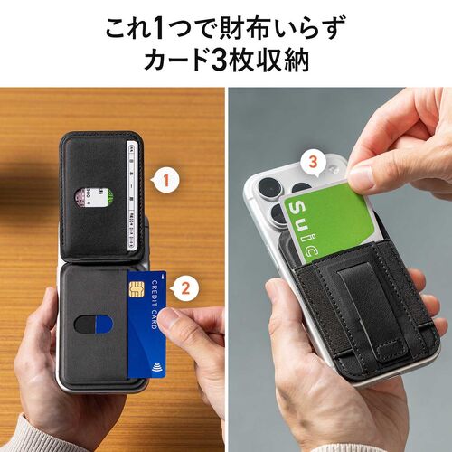MagSafe対応スマホスタンド（カード収納付き・カードケース・マグネット着脱・角度調整・指フック・iPhone対応・ブラック）