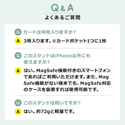 MagSafe対応スマホスタンド（カード収納付き・カードケース・マグネット着脱・角度調整・指フック・iPhone対応・ブラック）