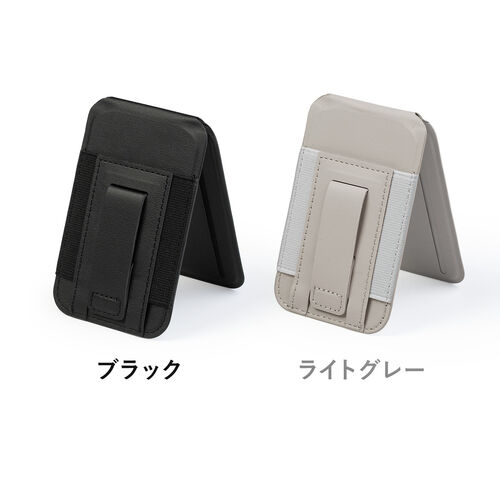 MagSafe対応スマホスタンド（カード収納付き・カードケース・マグネット着脱・角度調整・指フック・iPhone対応・ブラック）