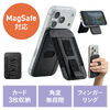 MagSafe対応スマホスタンド（カード収納付き・カードケース・マグネット着脱・角度調整・伸縮指フック・iPhone対応・ブラック）
