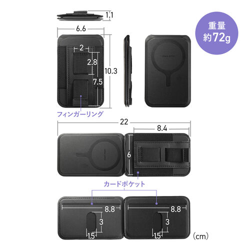 MagSafe対応スマホスタンド（カード収納付き・カードケース