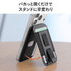 MagSafe対応スマホスタンド（カード収納付き・カードケース・マグネット着脱・角度調整・伸縮指フック・iPhone対応・ブラック）