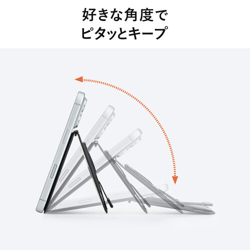 MagSafe対応スマホスタンド（カード収納付き・カードケース・マグネット着脱・角度調整・伸縮指フック・iPhone対応・ブラック）