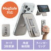MagSafe対応スマホスタンド（カード収納付き・カードケース・マグネット着脱・角度調整・伸縮指フック・iPhone対応・ライトグレー）
