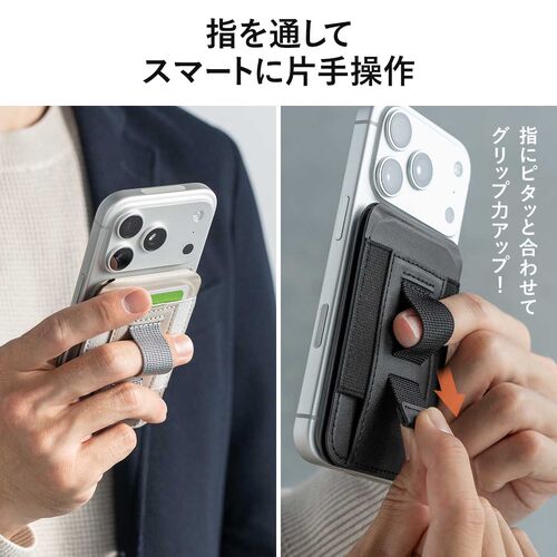 MagSafe対応スマホスタンド（カード収納付き・カードケース・マグネット着脱・角度調整・伸縮指フック・iPhone対応・ライトグレー）