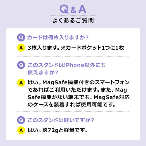 MagSafe対応スマホスタンド（カード収納付き・カードケース・マグネット着脱・角度調整・伸縮指フック・iPhone対応・ライトグレー）