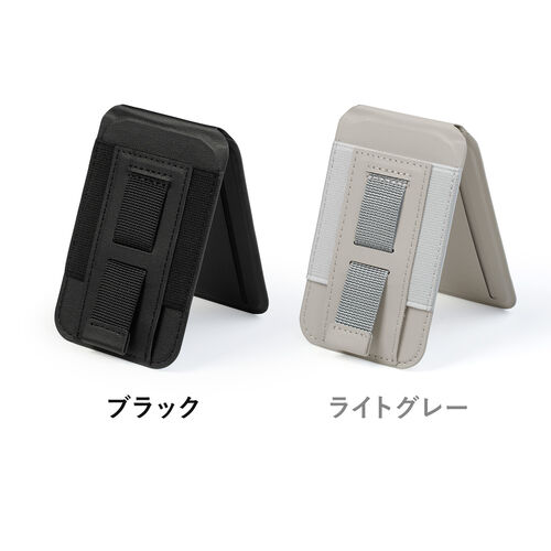 MagSafe対応スマホスタンド（カード収納付き・カードケース・マグネット着脱・角度調整・伸縮指フック・iPhone対応・ライトグレー）