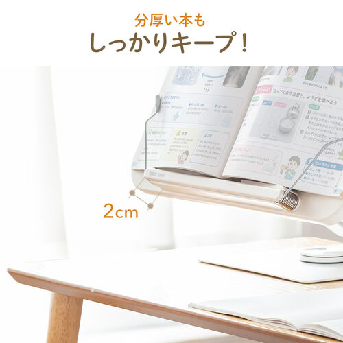 書見台（ブックスタンド・読書台・360度回転式台座・無段階高さ調整・リビング学習・学習台・教科書・参考書・タブレット）
