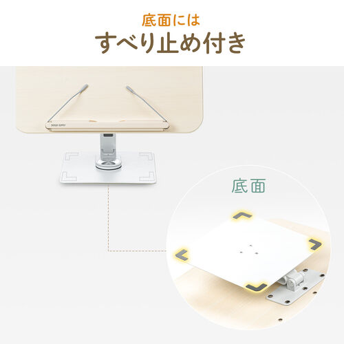 書見台（ブックスタンド・読書台・360度回転式台座・無段階高さ調整・リビング学習・学習台・教科書・参考書・タブレット）